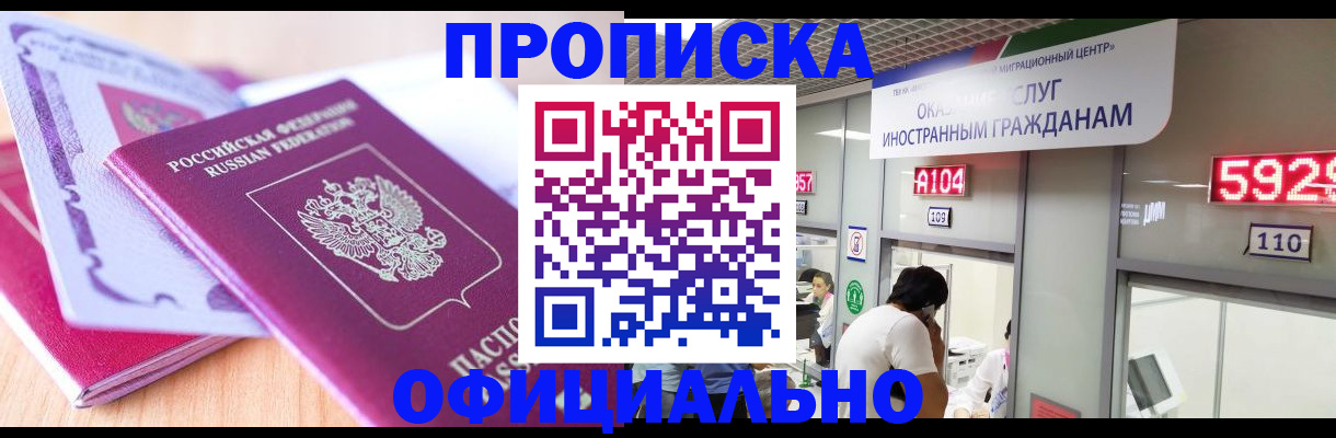 регистрация для дет. сада в Трубчевске