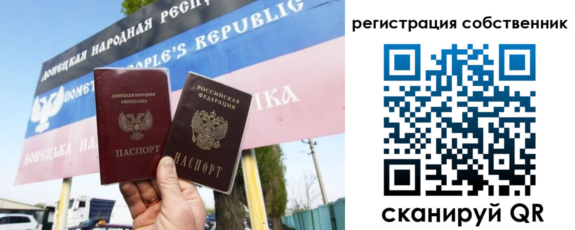временная регистрация поиск в Трубчевске