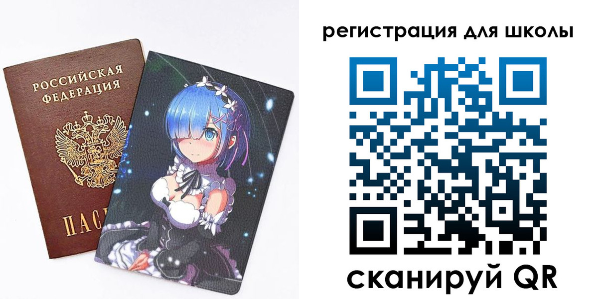 временная регистрация поиск в Трубчевске