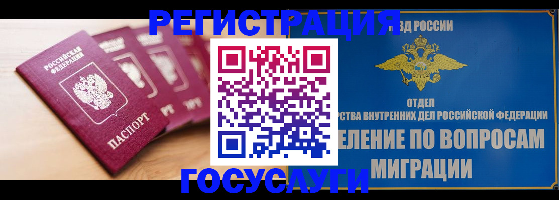 найти адрес прописки в Трубчевске