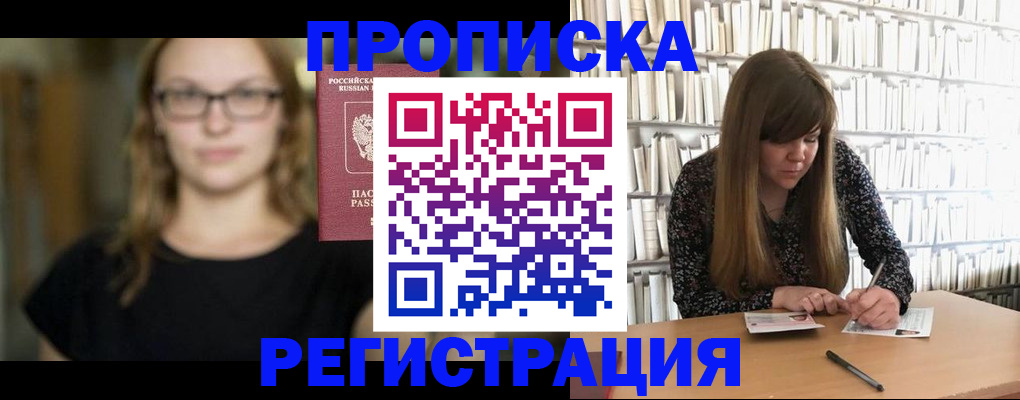 форма 3 в Трубчевске