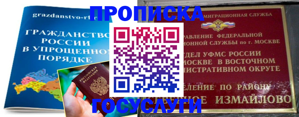 пропишу в квартире в Трубчевске