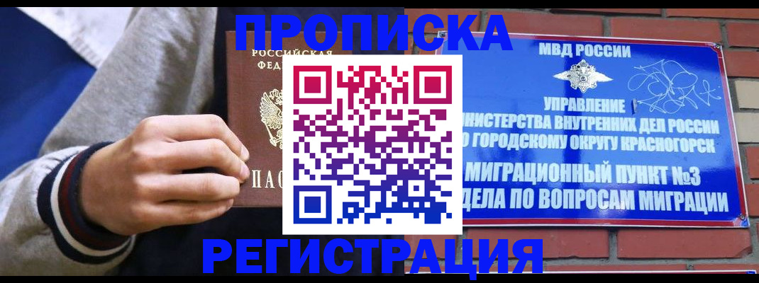 регистрация для дет. сада в Трубчевске