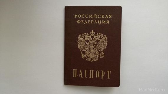 прописка в Трубчевске